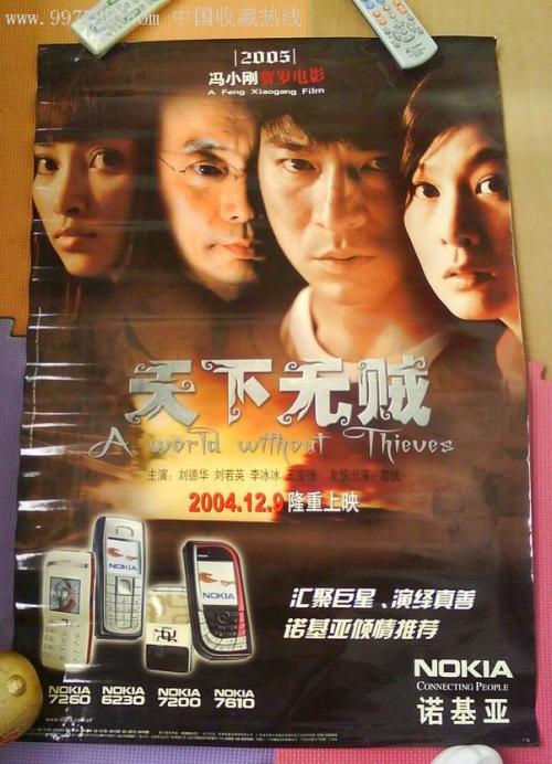 圣母升天学院文凭毕业证哪里可以做假的
